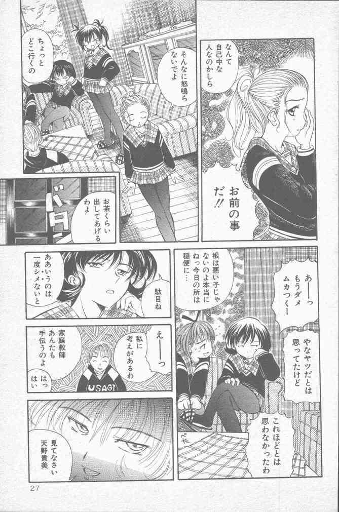 COMIC Mate 1998-01