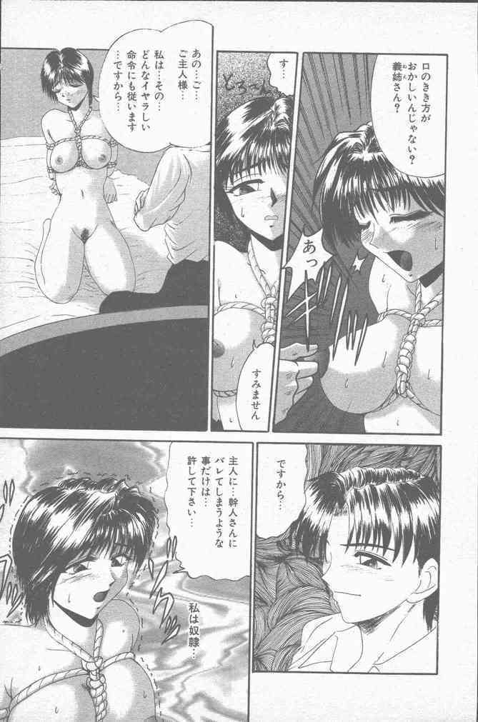 COMIC Mate 1998-01