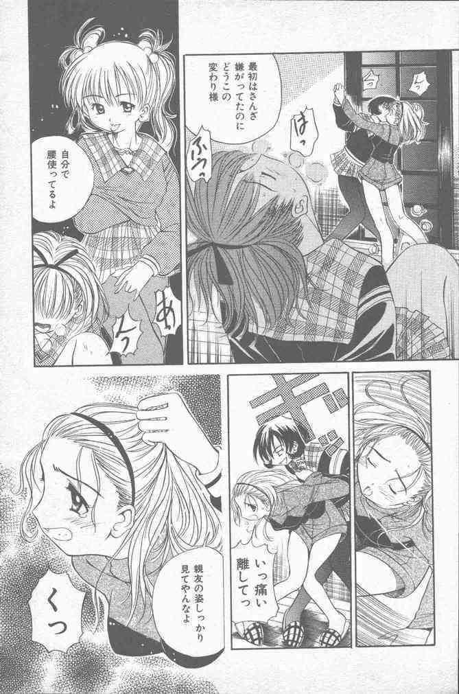COMIC Mate 1998-01