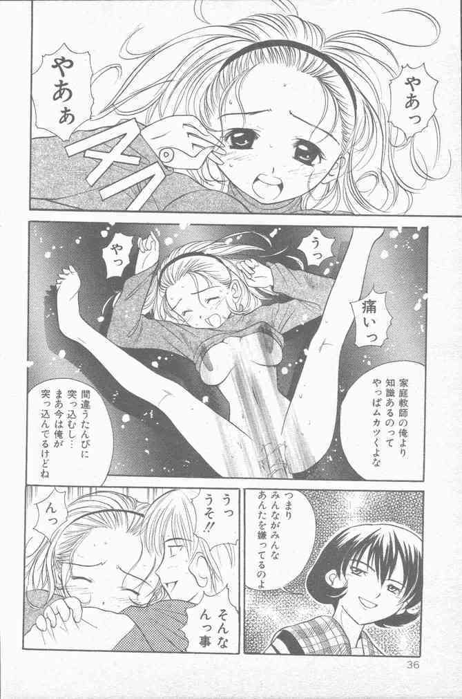 COMIC Mate 1998-01