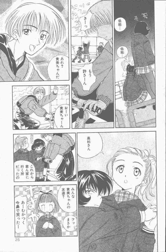 COMIC Mate 1998-01