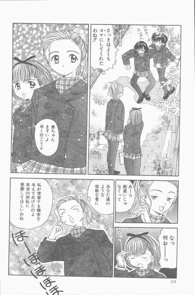 COMIC Mate 1998-01