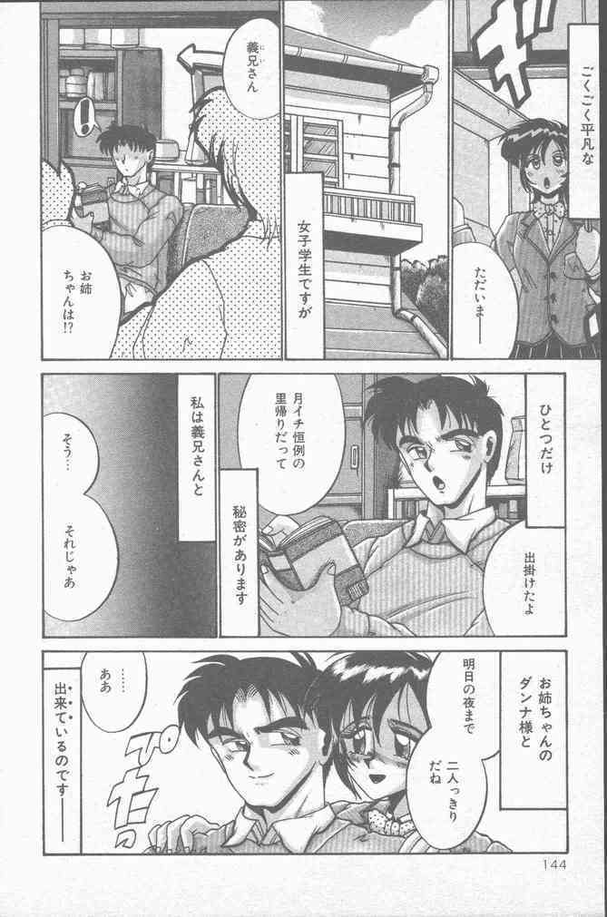 COMIC Mate 1998-01