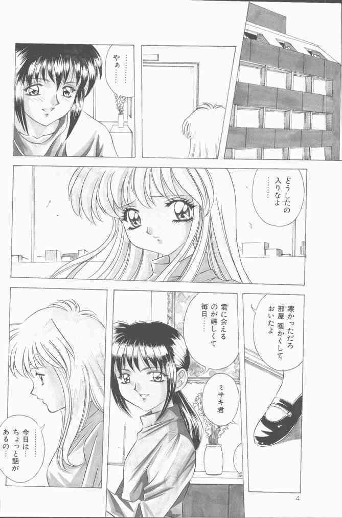 COMIC Mate 1998-01