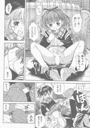 COMIC Mate 1998-01 Page #32