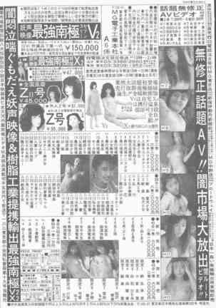 COMIC Mate 1998-01 Page #160