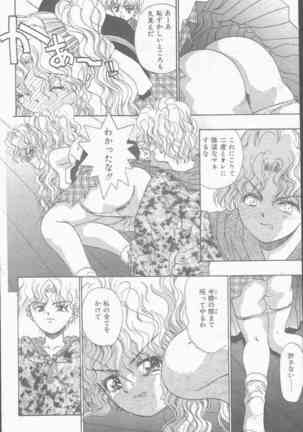 COMIC Mate 1998-01 Page #136