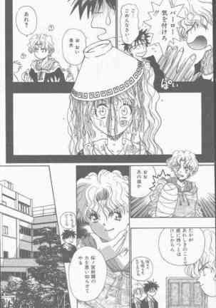 COMIC Mate 1998-01 Page #132