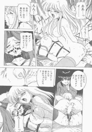 COMIC Mate 1998-01 Page #18