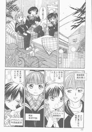 COMIC Mate 1998-01 Page #26