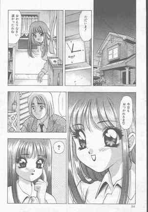 COMIC Mate 1998-01 Page #94