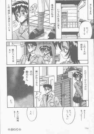 COMIC Mate 1998-01 Page #156