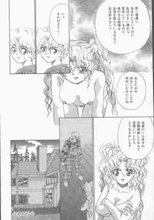COMIC Mate 1998-01 Page #142