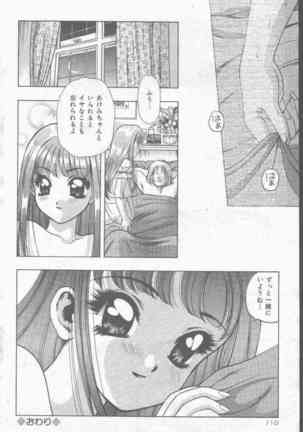 COMIC Mate 1998-01 Page #110