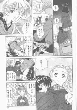 COMIC Mate 1998-01 Page #25