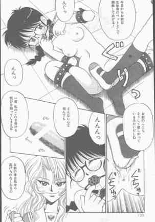 COMIC Mate 1998-01 Page #120