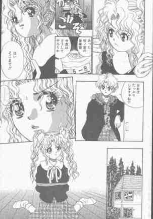 COMIC Mate 1998-01 Page #133