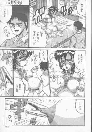 COMIC Mate 1998-01 Page #153