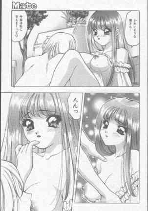 COMIC Mate 1998-01 Page #99