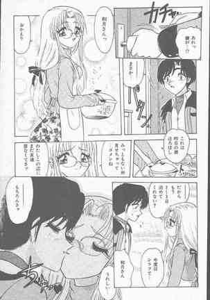 COMIC Mate 1998-01 Page #47