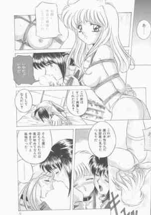 COMIC Mate 1998-01