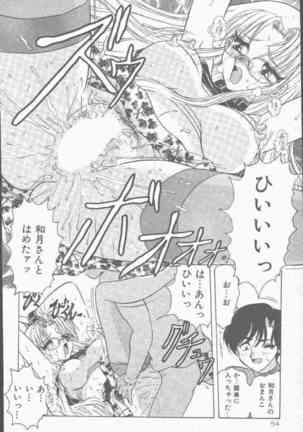 COMIC Mate 1998-01 Page #54