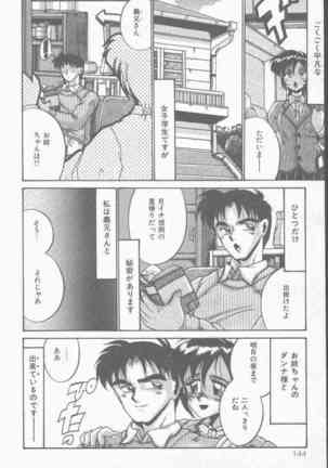 COMIC Mate 1998-01 Page #144
