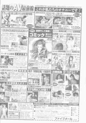 COMIC Mate 1998-01