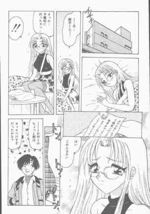 COMIC Mate 1998-01 Page #46