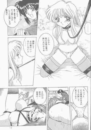 COMIC Mate 1998-01 Page #13