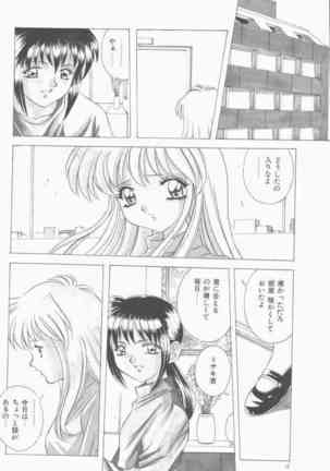 COMIC Mate 1998-01