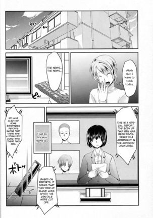 Yuukai Shite Okashita Shounen wa Psychopath Page #20