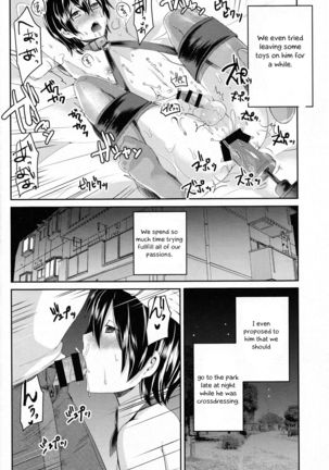 Yuukai Shite Okashita Shounen wa Psychopath Page #16