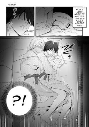 Nemuremasen. | I Can't Sleep - Page 6