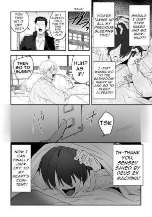 Nemuremasen. | I Can't Sleep - Page 5