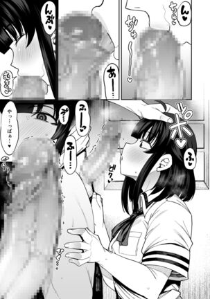 Wan ko-kei kōhai kanojo ni mure mure no ku ssa ~ i nioi to chinkasu o ajiwatte morau - Page 8