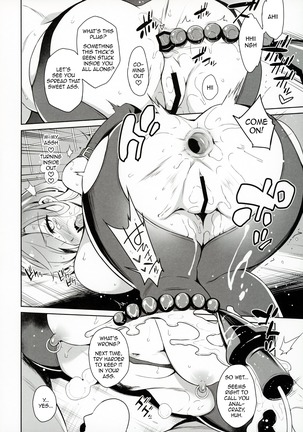 Byakuren-sama Saimin Choukyou - Page 13