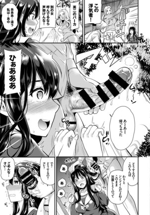 COMIC BAVEL SPECIAL COLLECTION VOL. 7 Page #51