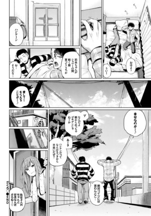 COMIC BAVEL SPECIAL COLLECTION VOL. 7 - Page 22