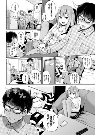 COMIC BAVEL SPECIAL COLLECTION VOL. 7 - Page 6