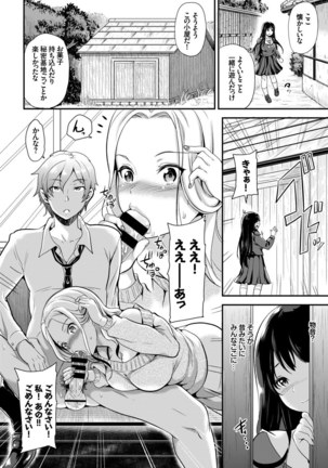 COMIC BAVEL SPECIAL COLLECTION VOL. 7 Page #50