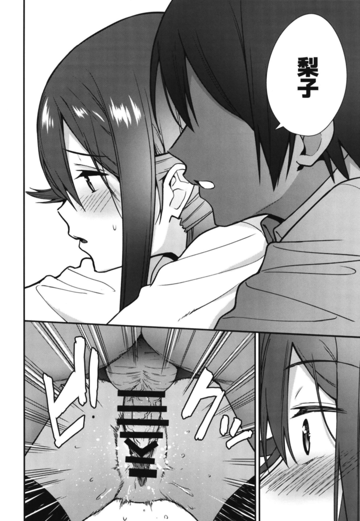 Kyou kara Hajimaru Sex Life Encore