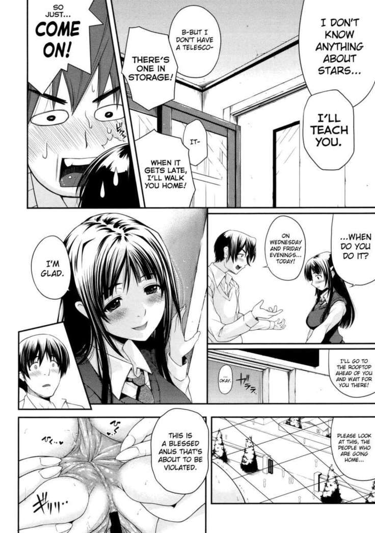 Watashi wa Dare no Mono?