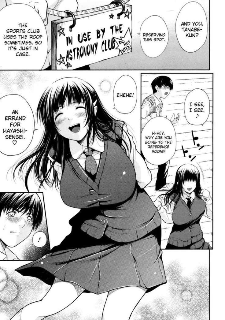Watashi wa Dare no Mono?
