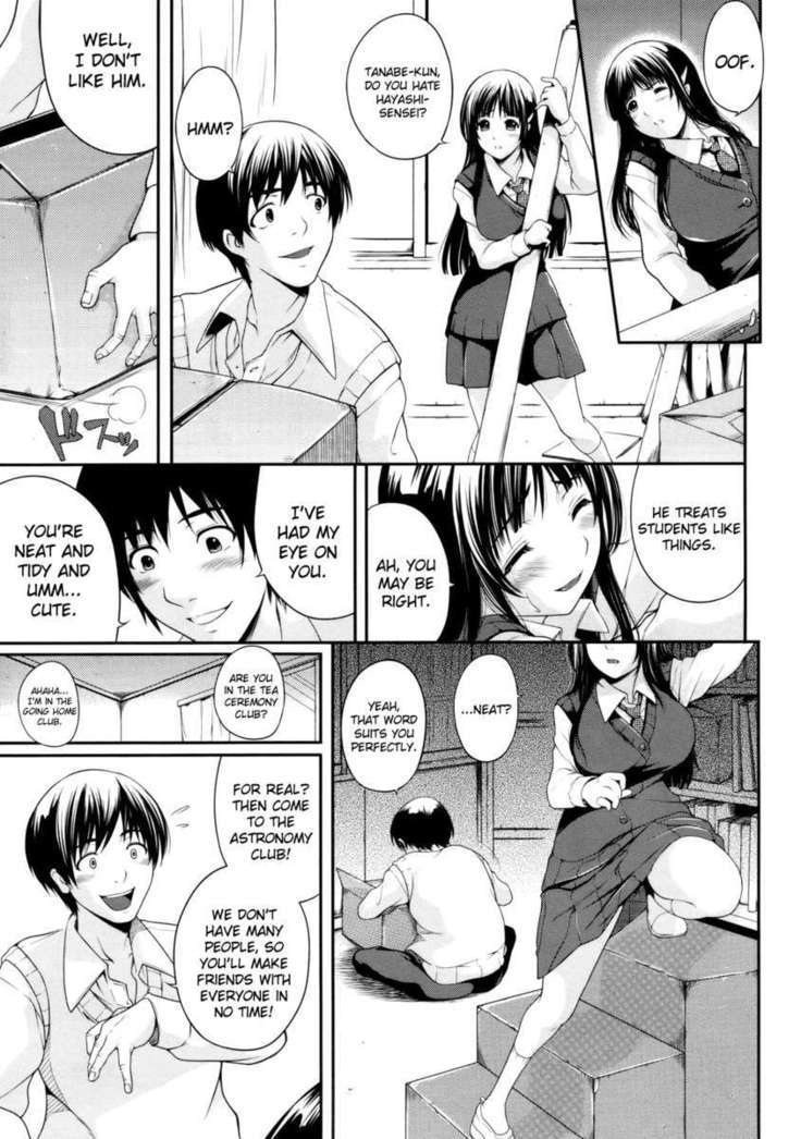 Watashi wa Dare no Mono?