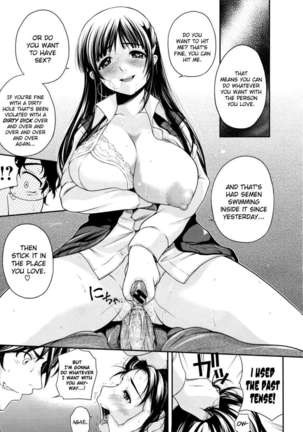 Watashi wa Dare no Mono? - Page 21