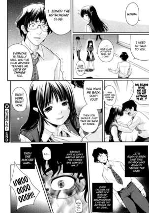 Watashi wa Dare no Mono? - Page 32