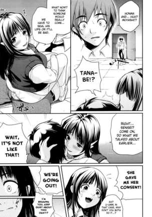 Watashi wa Dare no Mono? - Page 19
