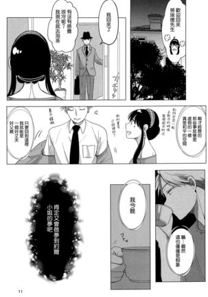 Image 12632883