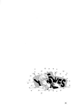 Nete mo Samete mo Page #28